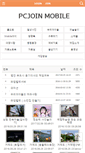 Mobile Screenshot of pcjoin.com